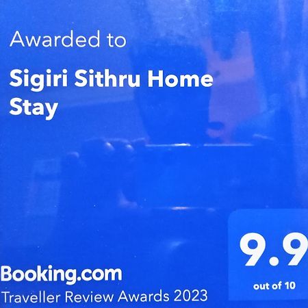 Sigiri Sithru Home Stay سيغيرِيا المظهر الخارجي الصورة